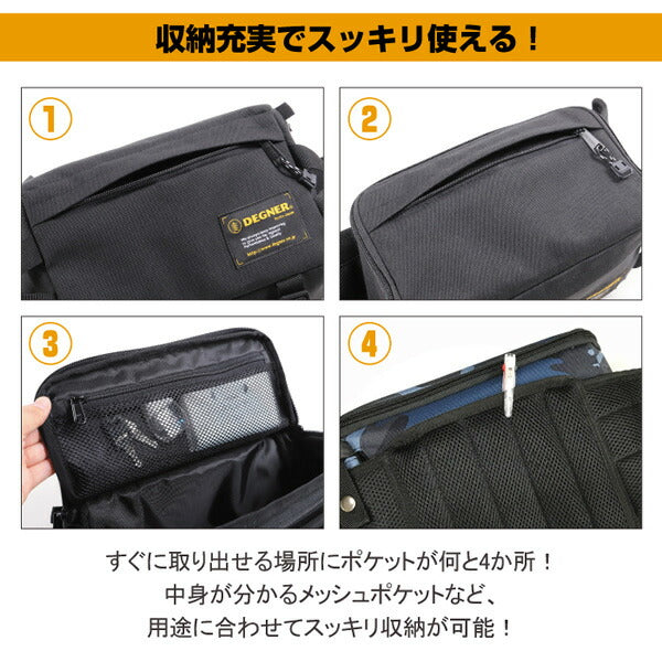 DEGNER デグナー ヒップバッグ NB-179 ブラック 5.5L ポリエステル製 バイク用 ウエストバッグ
