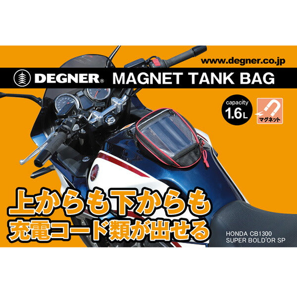 DEGNER デグナー マグネット式タンクバッグ NB-171 BK 1.6L バイク用 日帰りツーリング スマホ収納