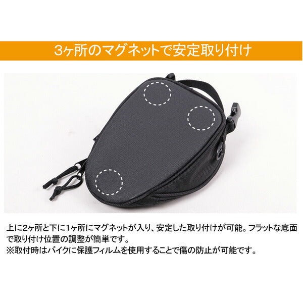 DEGNER デグナー マグネット式タンクバッグ NB-171 BK 1.6L バイク用 日帰りツーリング スマホ収納