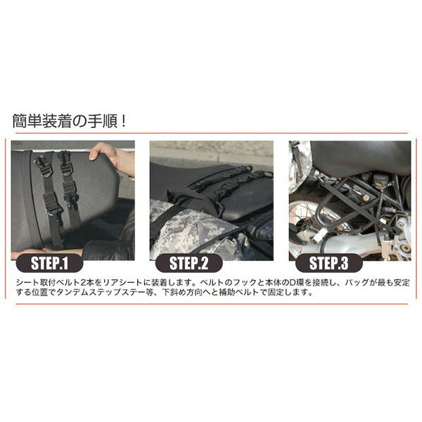 DEGNER デグナー NB-92BK 防水サイドバッグ ブラック 12L バイク用 ツーリング シート取付 ポリエステル