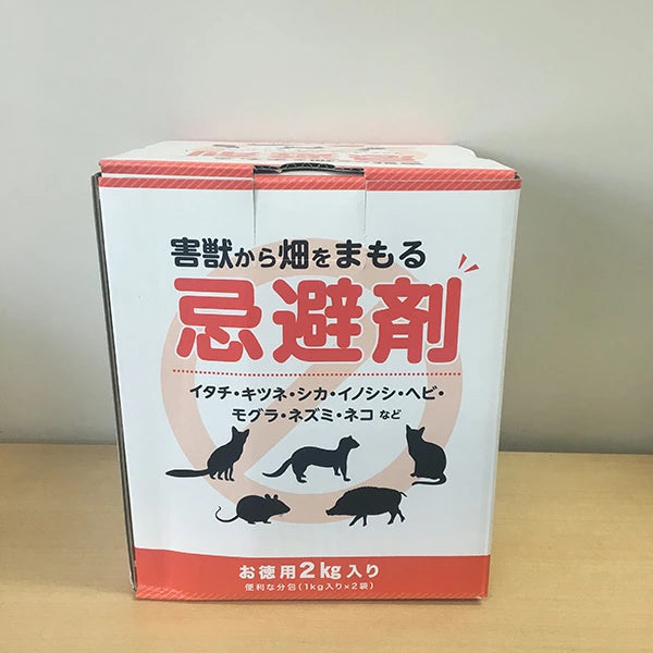 DKH 害獣から畑をまもる忌避剤 2kg | 天然植物由来 顆粒タイプ