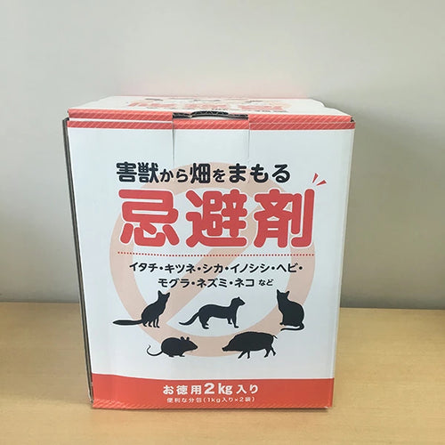 DKH 害獣から畑をまもる忌避剤 2kg | 天然植物由来 顆粒タイプ