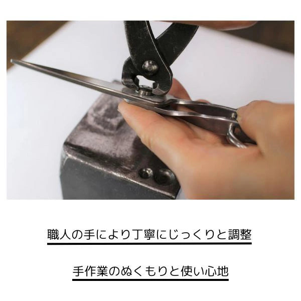 鳥部製作所 キッチンスパッター KS-203 | オールステンレス 日本製 取り外し式キッチンバサミ