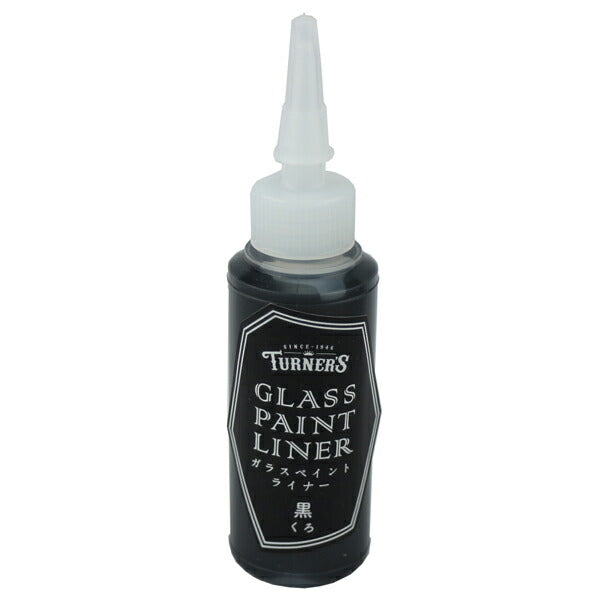 ターナー色彩 ガラスペイント ライナー 黒色 20mL ステンドグラス風 ガラス絵具 線描き用