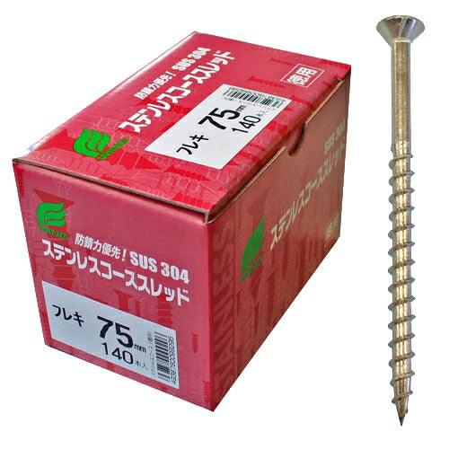 ウイング ステンレスコーススレッド フレキ付 徳用箱入 4.3×65mm 170本入 SUS304 9928