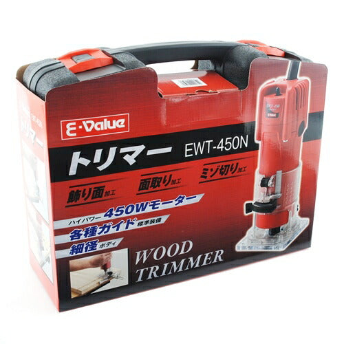 E-Value イーバリュー トリマー 450W EWT-450N 木工 面取り 溝掘り DIY 電動工具