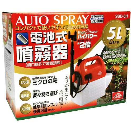 セフティー3 電池式噴霧器 3L 5L ハイパワー ミクロ噴霧 除草剤散布器 1頭口2頭口切替 ノズル調整可能 軽量 園芸用 消毒 殺虫