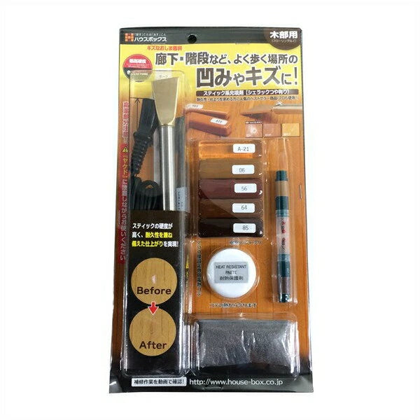 フローリング補修キット キズなおしま専科 シェラック 電熱コテ付き 床 家具 キズ リペア DIY