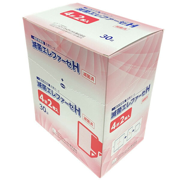ハクゾウメディカル 滅菌EOGエレファーゼH 4折 2枚×30袋 | 処置・手術用ガーゼ 30cm×30cm 2330402