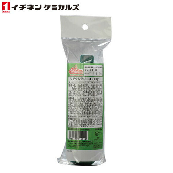 イチネンケミカルズ リチウムグリース 80g | 極圧性・耐水性 防錆・潤滑 日本製 01501