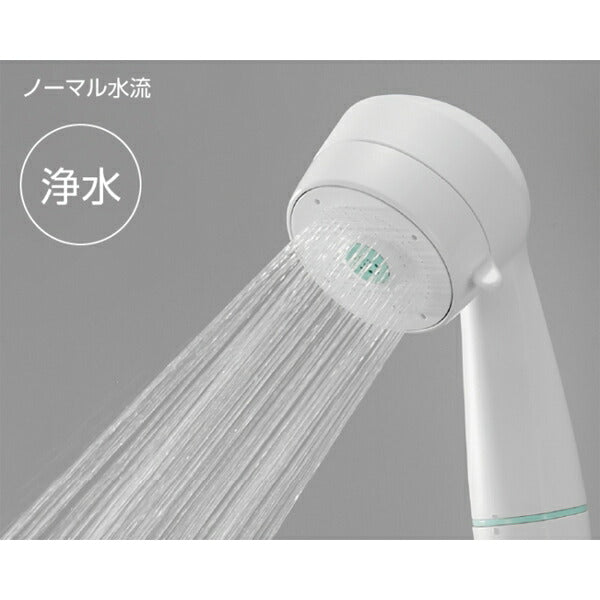 SANEI MIGAMI シャワーヘッド PS7060-80XA-MW2 | 浄水 塩素除去 プレシャン水流 ヘアクレンジング
