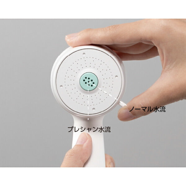 SANEI MIGAMI シャワーヘッド PS7060-80XA-MW2 | 浄水 塩素除去 プレシャン水流 ヘアクレンジング