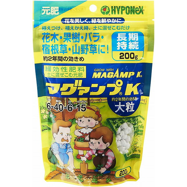 ハイポネックス マグァンプK 大粒 200g | 緩効性肥料 元肥 約2年間効果持続 草花 球根