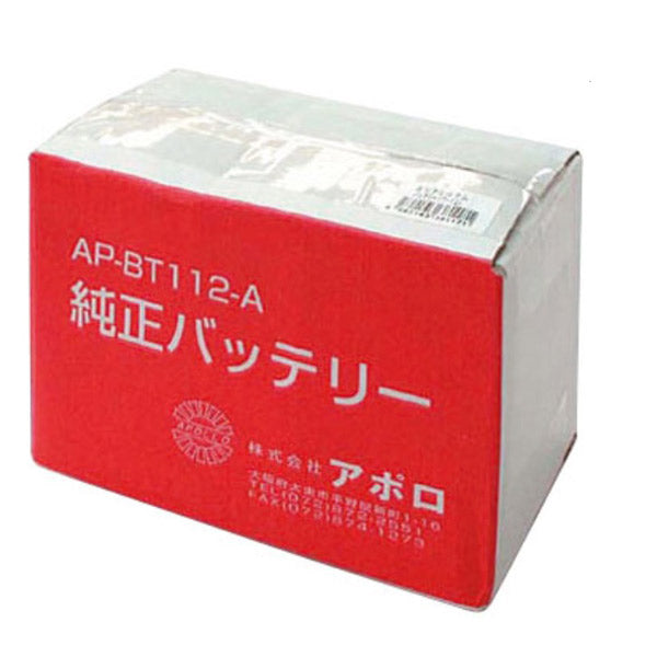 アポロ 充電式バッテリ 12V AP-BT112-A エリアシステム専用 ソーラー対応