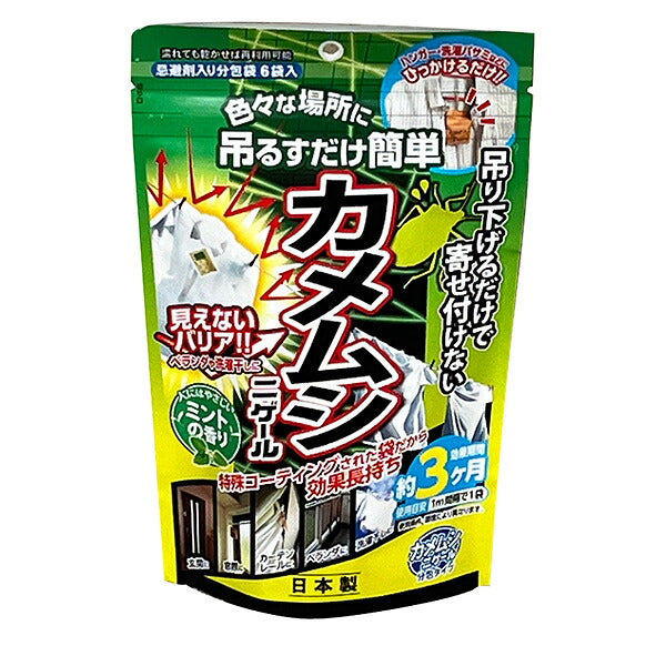 アフティ カメムシニゲール 分包タイプ 20g×6袋