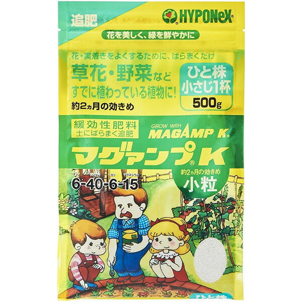 ハイポネックス マグァンプK 小粒 500g | 緩効性肥料 元肥 追肥 草花 野菜 リンサン配合