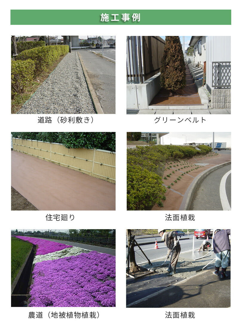 デュポン 防草シート プランテックス 240BB 耐用年数10年 リバーシブル 12m/30m 超強力 4層構造