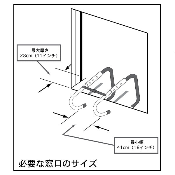 Kidde 防災避難はしご 2階用3.6m/3階用7.6m | 火災・地震対策