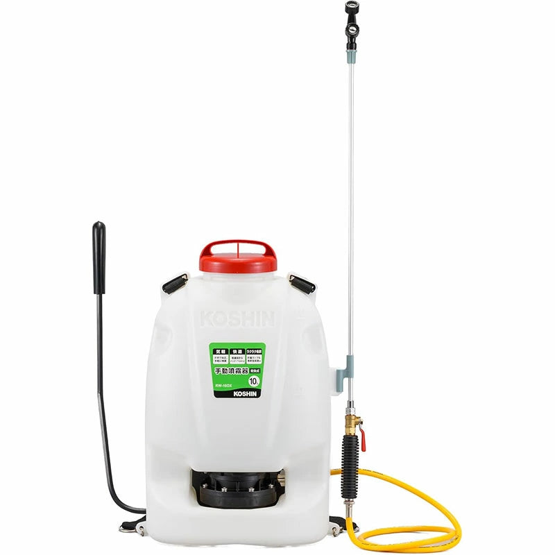KOSHIN 工進 背負い式手動噴霧器 グランドマスター 7L/10L/15L 除草剤散布 農業用 ガーデニング