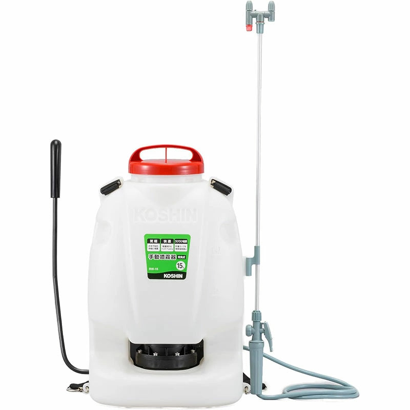 KOSHIN 工進 背負い式手動噴霧器 グランドマスター 7L/10L/15L 除草剤散布 農業用 ガーデニング