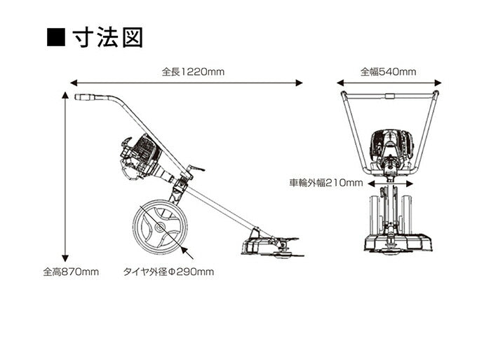工進（KOSHIN）キャリー式エンジン草刈機 4サイクル EBC-35C 35cc ナイロンコード式 らくらくスタート