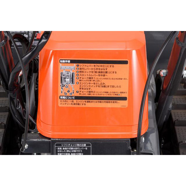 コーシン エンジン式除雪機 ESR-600 オスカル セルスターター 除雪幅60cm 日本製 KOSHIN 4サイクル