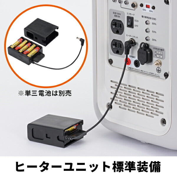 工進 インバーター発電機 GV-9ig 0.9kVA 900W カセットガス式 防災・アウトドア USB付 認定店
