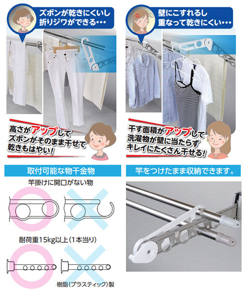 タカラ産業 物干金物用サオ・アップ LB25-ST ステンカラー 2本1組 高さ延長 物干スペース拡大 ベランダ