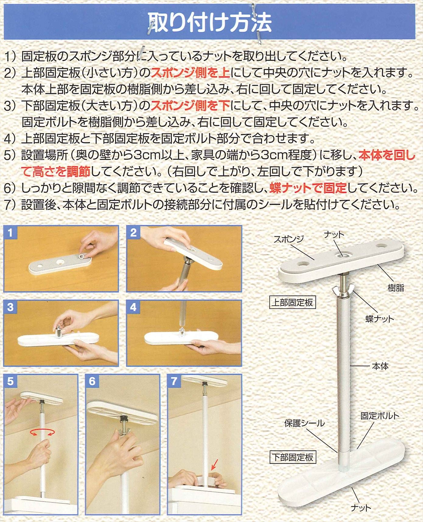 新工精機 ふんばりくん 家具転倒防止 金属製 耐荷重2000kg 地震対策 防災グッズ タンス 食器棚 本棚
