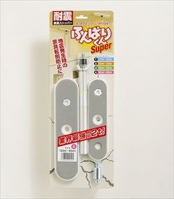 新工精機 ふんばりくん 家具転倒防止 金属製 耐荷重2000kg 地震対策 防災グッズ タンス 食器棚 本棚