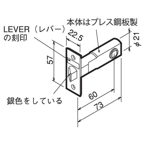 川口技研 ホームレバー HL-1N 空錠 ニッケル バックセット60mm 亜鉛ダイカスト