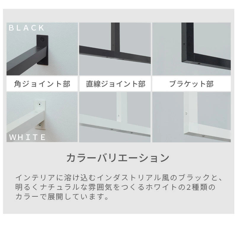 森田アルミ工業 天井付け物干し kacu E字 室内物干し 部屋干し インテリア オシャレ ホワイト ブラック