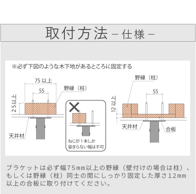 森田アルミ工業 天井付け物干し kacu E字 室内物干し 部屋干し インテリア オシャレ ホワイト ブラック