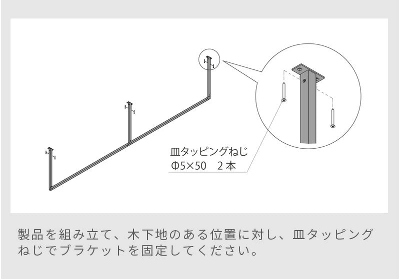森田アルミ工業 天井付け物干し kacu 室内物干し 部屋干し シンプル 直線デザイン アルミ製 省スペース 常設型 壁付け L字施工