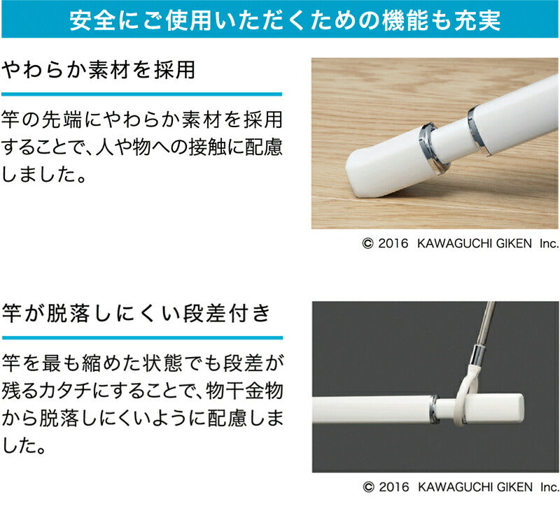川口技研 ホスクリーン QL型 セット品 QL-15-W + SPC-W | 室内物干し