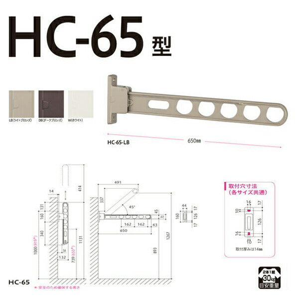 川口技研 腰壁用ホスクリーン HC-65型 ライトブロンズ 2本入 アーム650mm 角度調整 静音タイプ