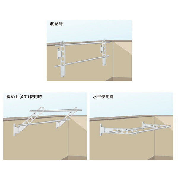 川口技研 腰壁用ホスクリーン HD-45型 ホワイト 2本入 | 室内物干し | 角度調整可能 | 振り上げ収納