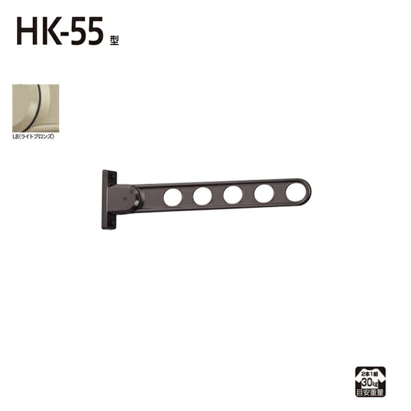 川口技研 窓際用 ホスクリーン HK型 2本1セット | 室内物干し 角度調整可能 アーム長さ555mm/746mm