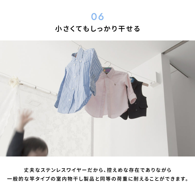 室内物干しワイヤー pid4m 森田アルミ morita 室内用物干し 部屋干し 女性でも安心設置 初めてでもOK！やさしい説明書付き 最長4m 耐荷重10kg グッドデザイン賞受賞 日本製