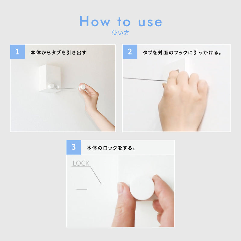 室内物干しワイヤー pid4m 森田アルミ morita 室内用物干し 部屋干し 女性でも安心設置 初めてでもOK！やさしい説明書付き 最長4m 耐荷重10kg グッドデザイン賞受賞 日本製