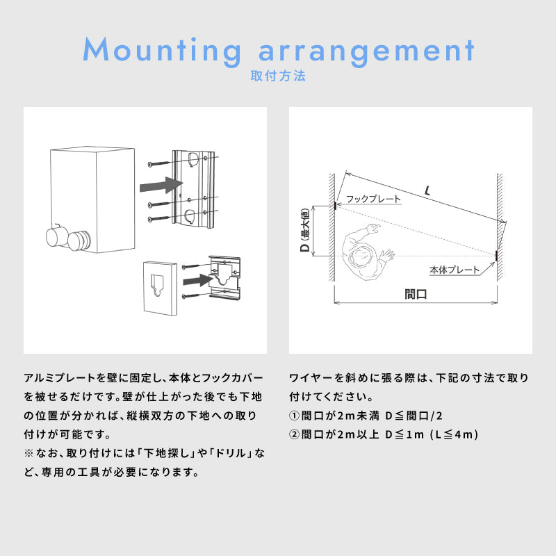 室内物干しワイヤー pid4m 森田アルミ morita 室内用物干し 部屋干し 女性でも安心設置 初めてでもOK！やさしい説明書付き 最長4m 耐荷重10kg グッドデザイン賞受賞 日本製