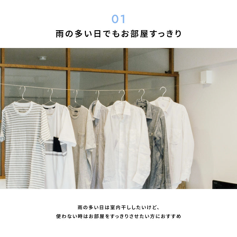 室内物干しワイヤー pid4m 森田アルミ morita 室内用物干し 部屋干し 女性でも安心設置 初めてでもOK！やさしい説明書付き 最長4m 耐荷重10kg グッドデザイン賞受賞 日本製