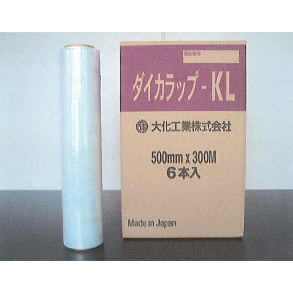 大化工業 ダイカラップ KL 500X300M 6本入り ストレッチフィルム 荷崩れ防止 業務用 KL500300