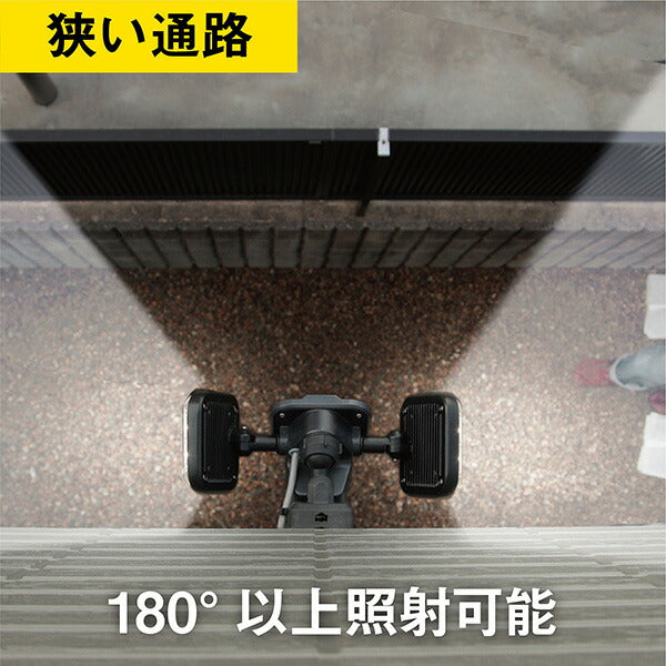 musashi（ムサシ） 11W×2灯 フリーアーム式LEDセンサーライト LED-AC2022 | 2000ルーメン 防雨型 常夜灯モード 赤色LED警戒