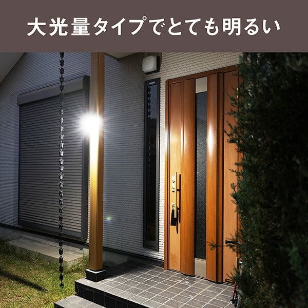 musashi（ムサシ） 11W×2灯 フリーアーム式LEDセンサーライト LED-AC2022 | 2000ルーメン 防雨型 常夜灯モード 赤色LED警戒