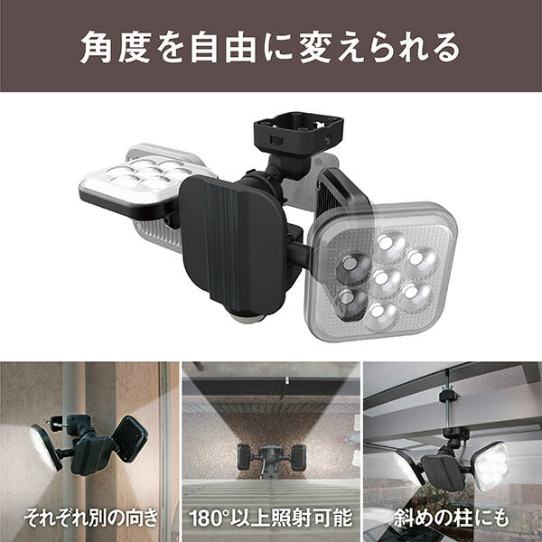 musashi（ムサシ） 11W×2灯 フリーアーム式LEDセンサーライト LED-AC2022 | 2000ルーメン 防雨型 常夜灯モード 赤色LED警戒