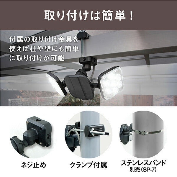 musashi（ムサシ） 11W×2灯 フリーアーム式LEDセンサーライト LED-AC2022 | 2000ルーメン 防雨型 常夜灯モード 赤色LED警戒