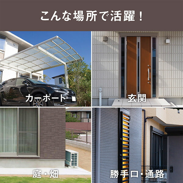 musashi（ムサシ） 11W×2灯 フリーアーム式LEDセンサーライト LED-AC2022 | 2000ルーメン 防雨型 常夜灯モード 赤色LED警戒