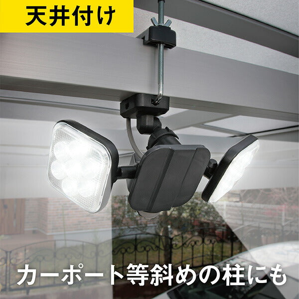 musashi（ムサシ） 11W×2灯 フリーアーム式LEDセンサーライト LED-AC2022 | 2000ルーメン 防雨型 常夜灯モード 赤色LED警戒