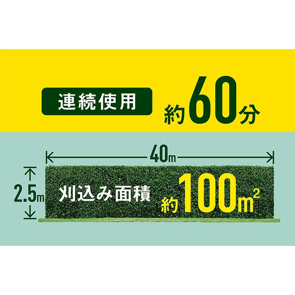 musashi 充電式ハンディ＆ポールバリカン PL-5002 | コードレス 18V 2WAY 庭木剪定 生垣